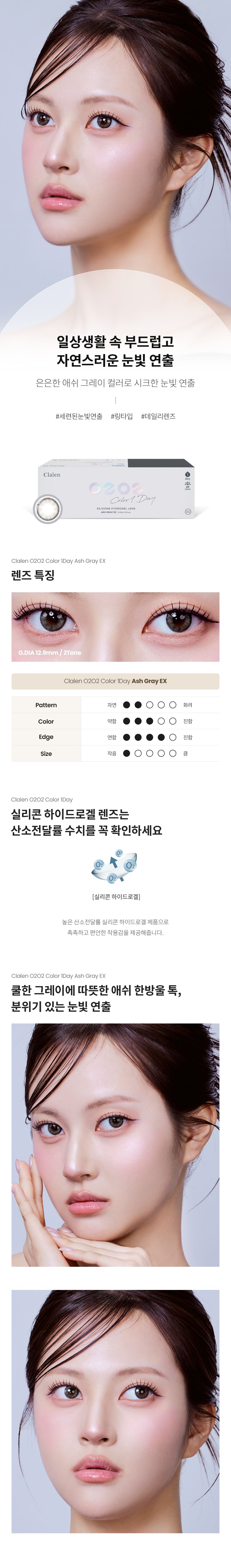 제품안내
