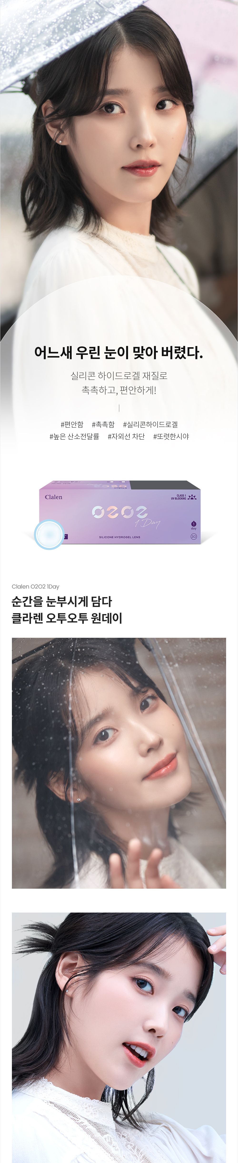제품안내