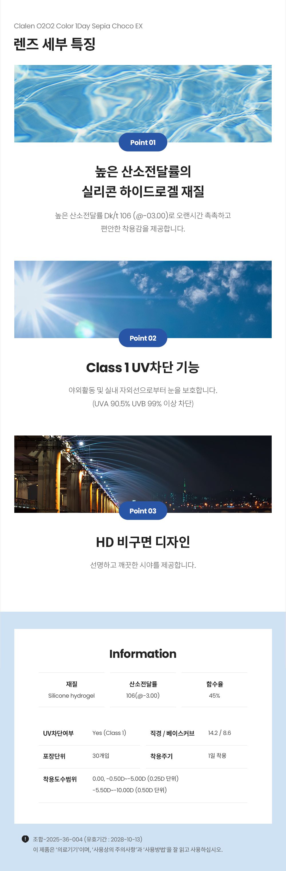 제품안내
