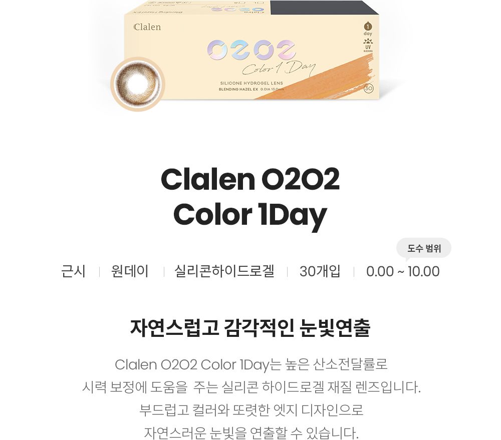 제품안내