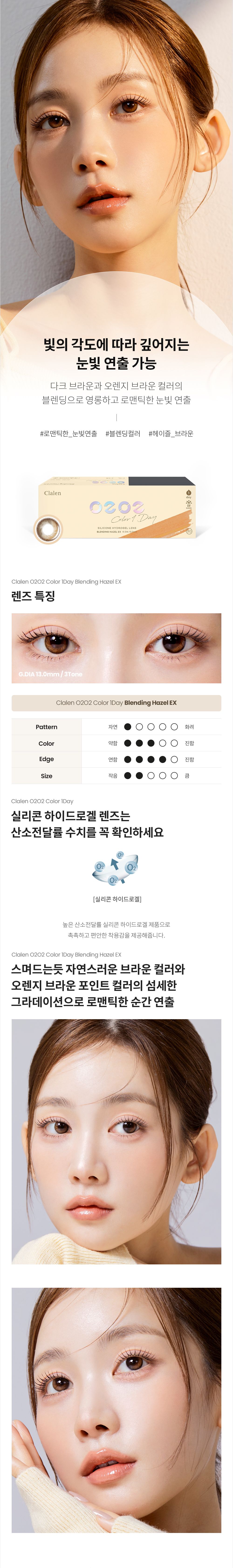 제품안내