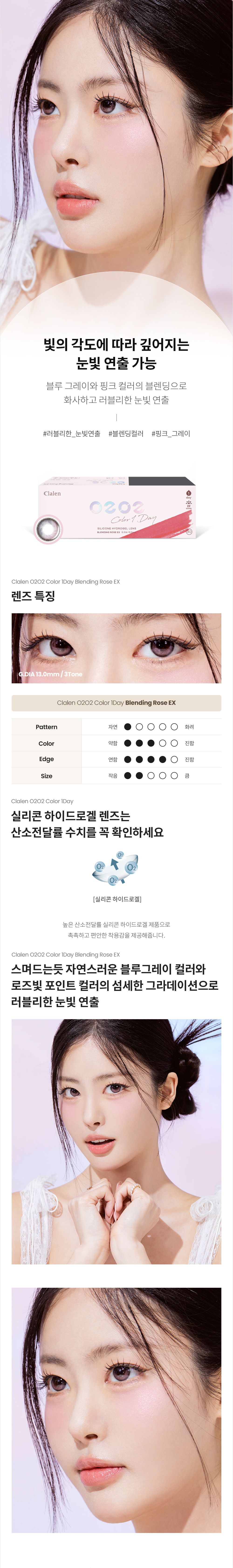 제품안내