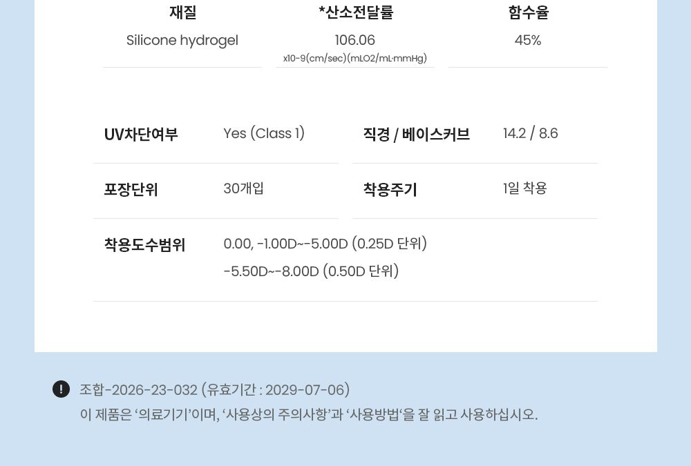 제품안내