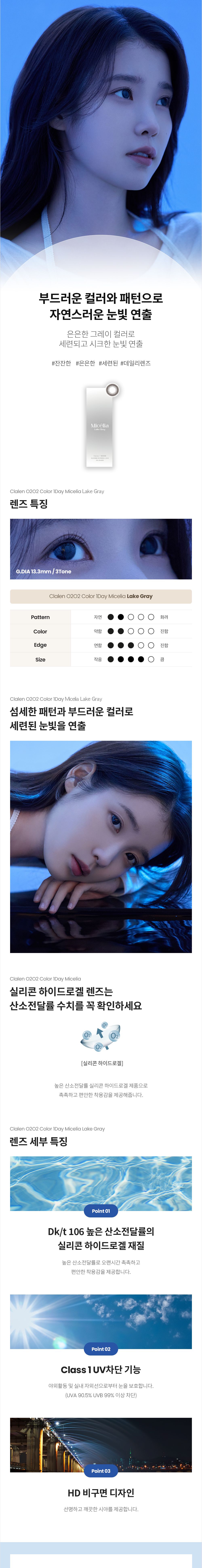 제품안내