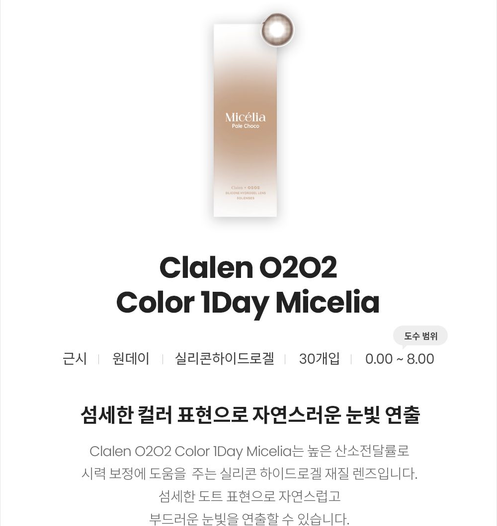 제품안내