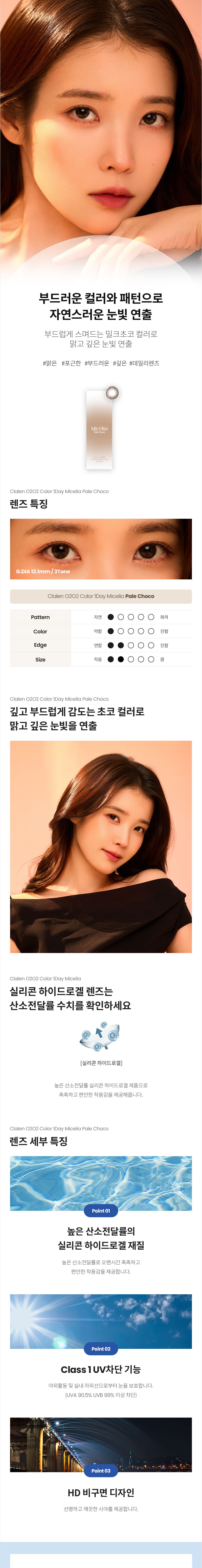 제품안내