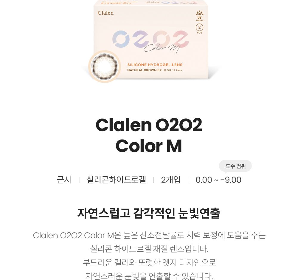 제품안내