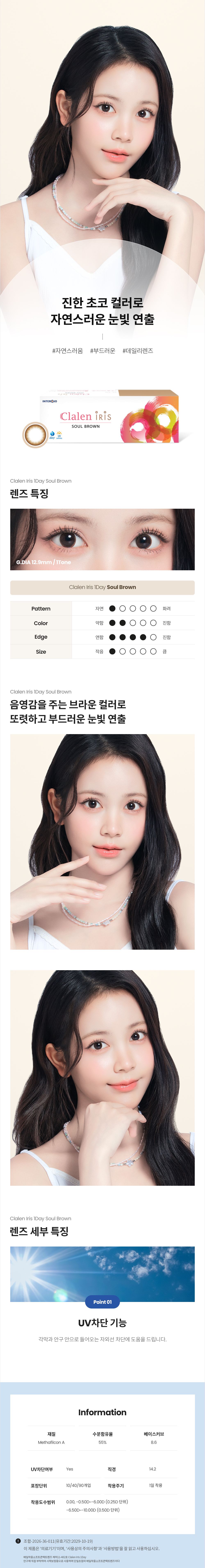 제품안내