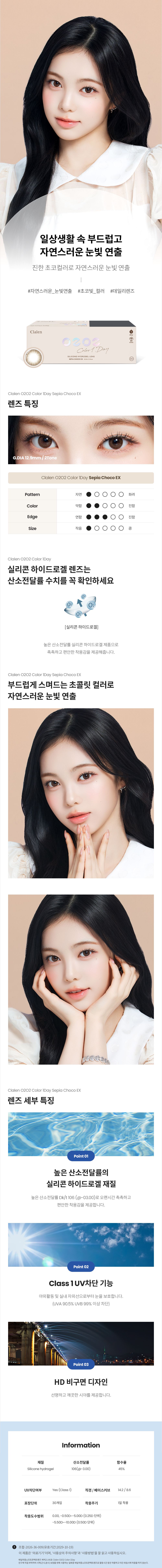 제품안내
