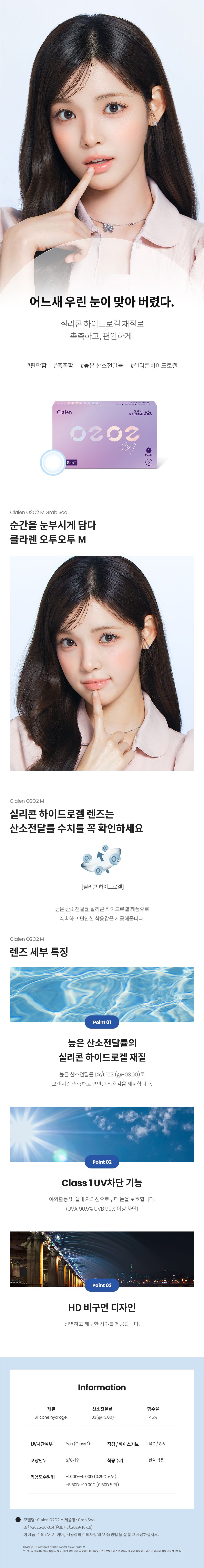 제품안내