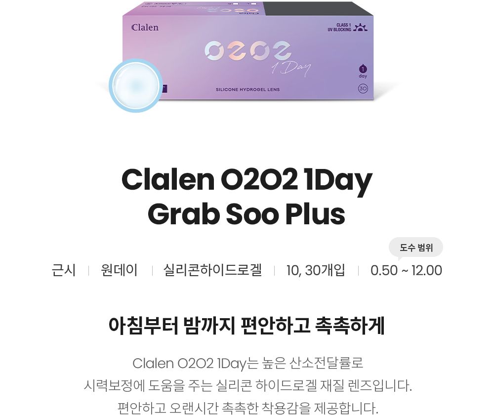 제품안내