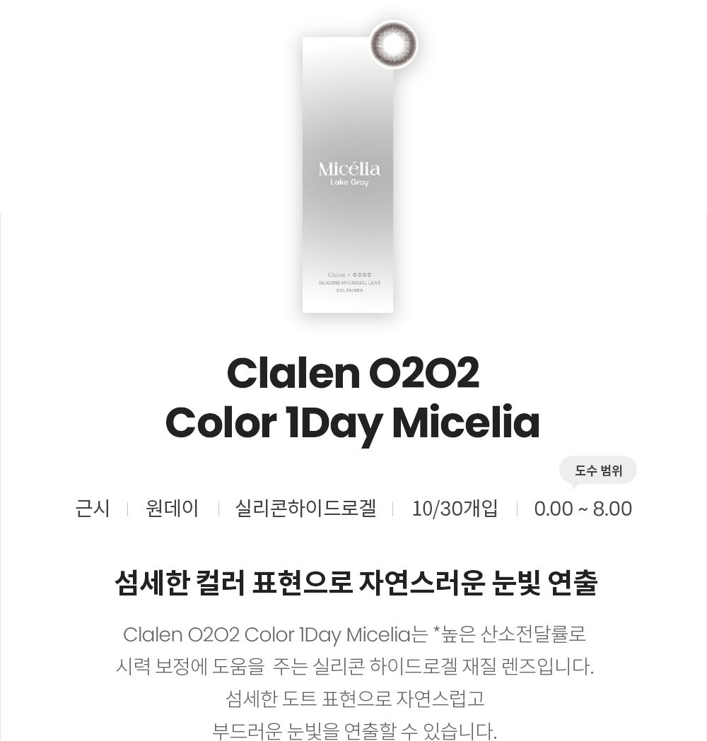 제품안내