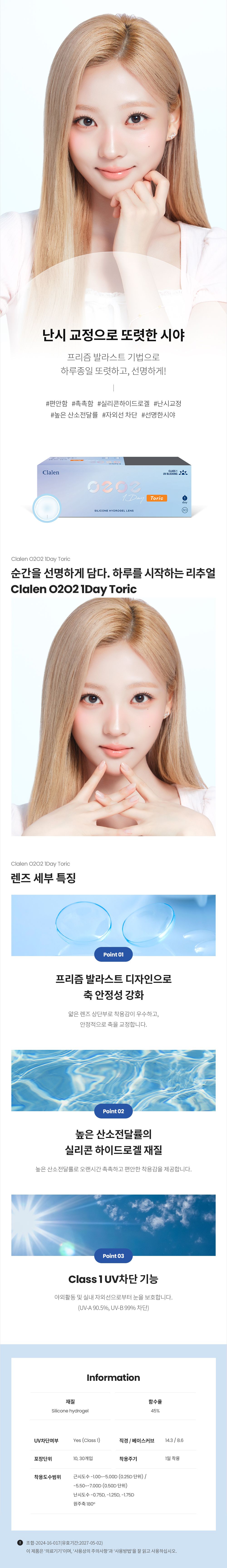 제품안내
